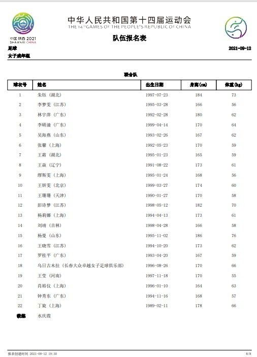 而另一位曾和林超贤导演合作过电影《红海行动》的配乐家梁皓一则为电影《紧急救援》带来了震撼听觉享受